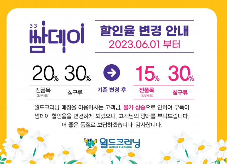 자이명품수선 이미지