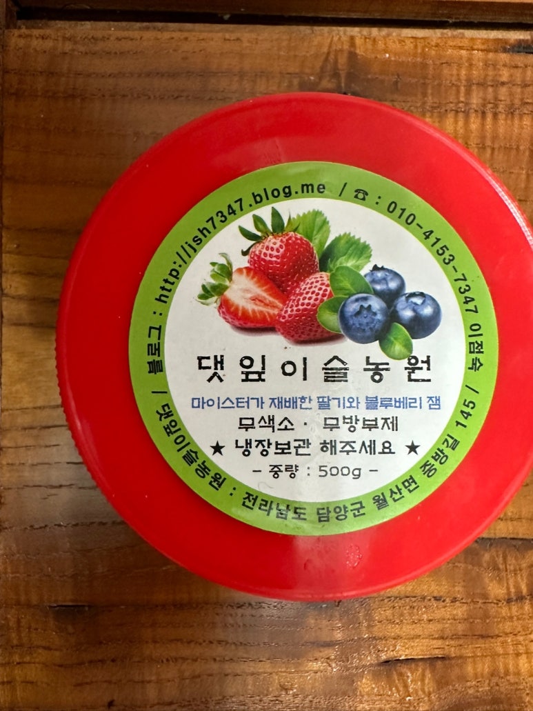 맛끌림농원 이미지