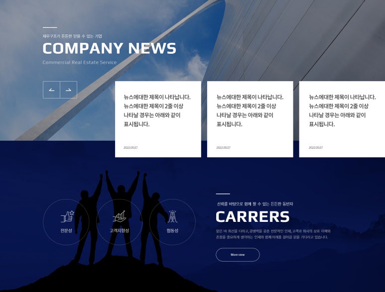 대한주택관리 이미지