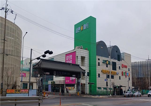시민마트 이미지