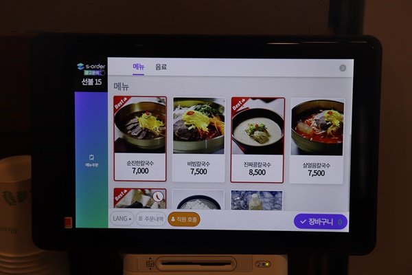 어머님칼국수 이미지