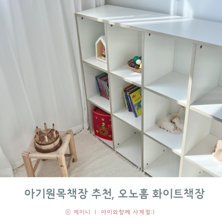 세준홈인테리어 이미지