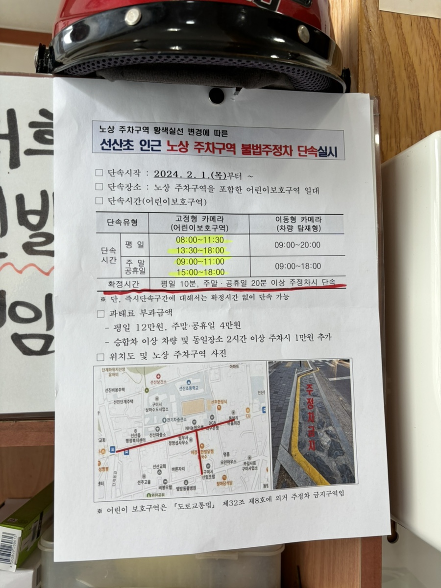 이정옥칼국수 이미지