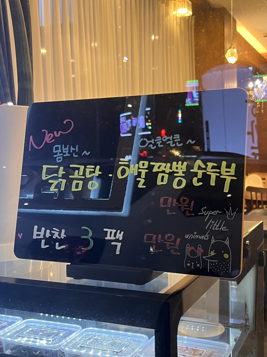 그날의밥상 이미지