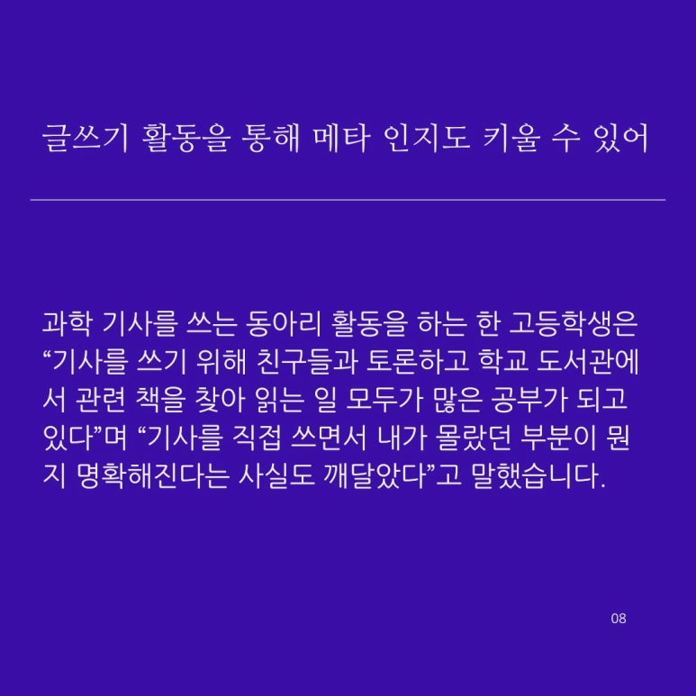 브레인학원 이미지
