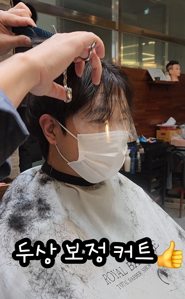 헤어디자이너김선생 이미지