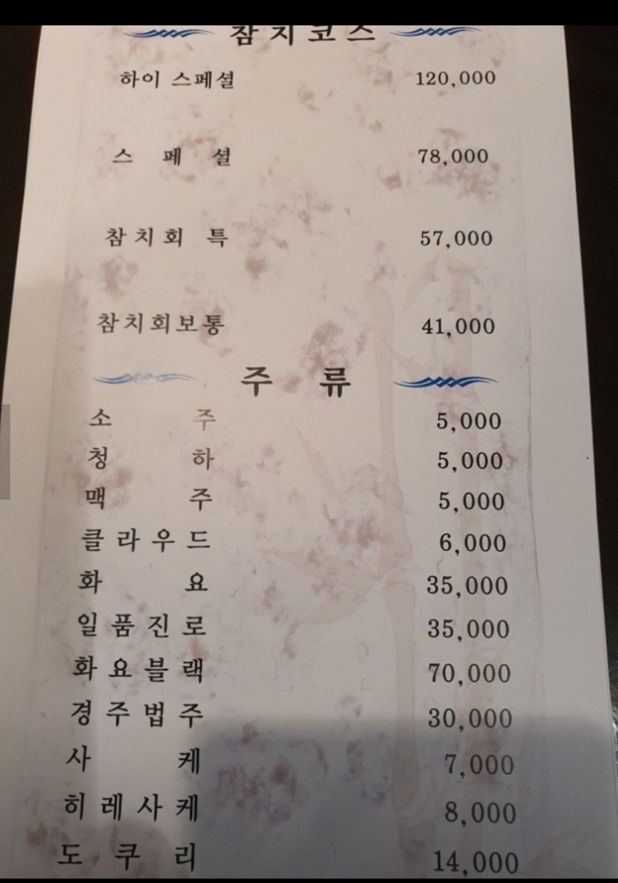 참치21 이미지