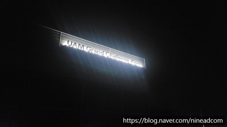 동일애드컴 이미지