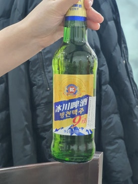 육복취 이미지
