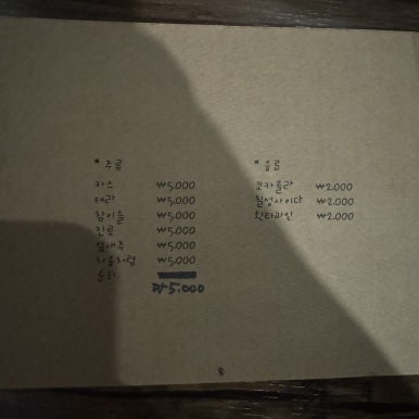 대죽상회 이미지