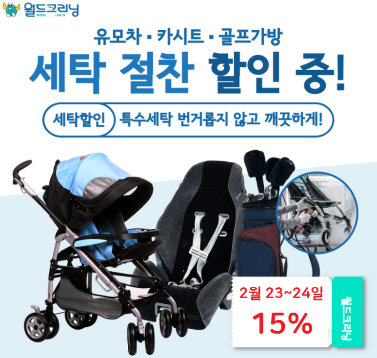 자이명품수선 이미지