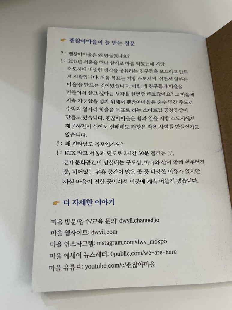 예향여행사 이미지
