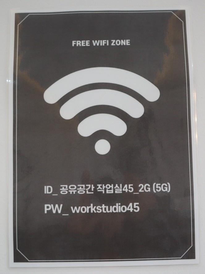 공유공간작업실45 이미지