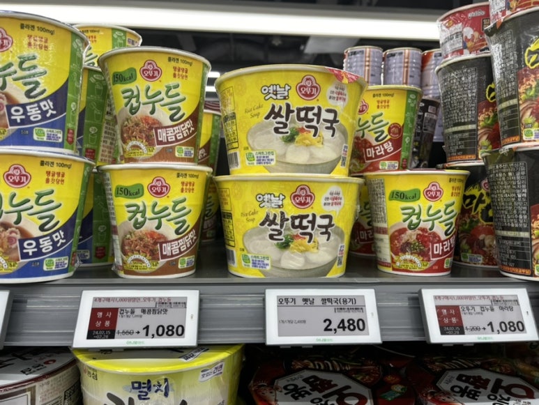 진량농협 하나로마트 이미지