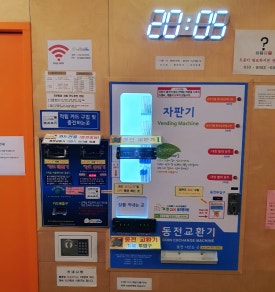 코런셀프빨래방 이미지
