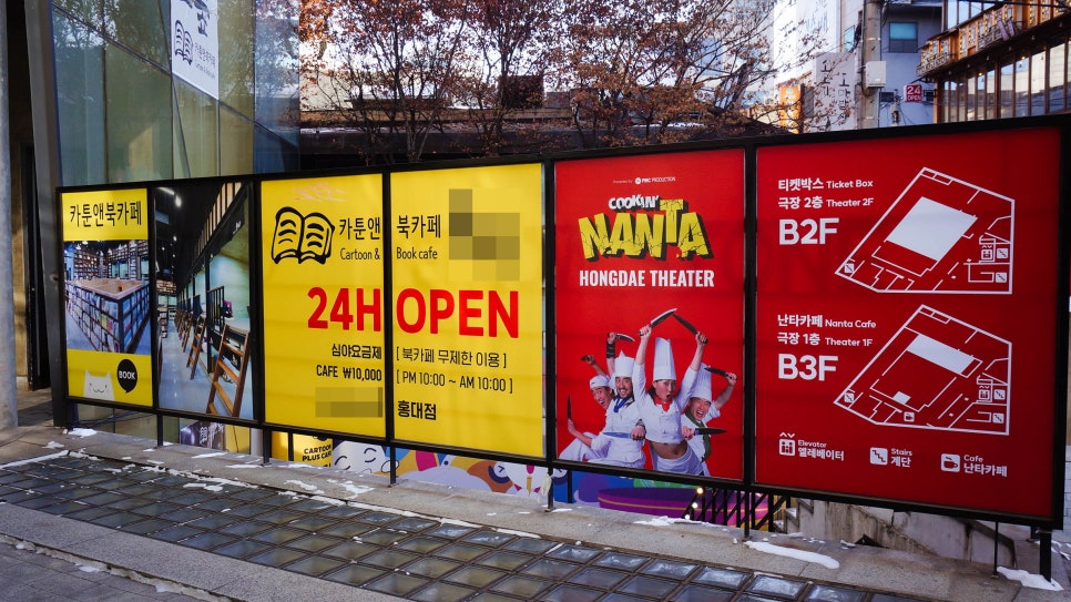 만화카페 보니 이미지