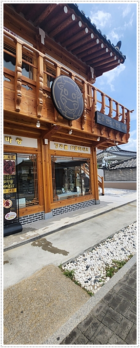 경주샌드 이미지