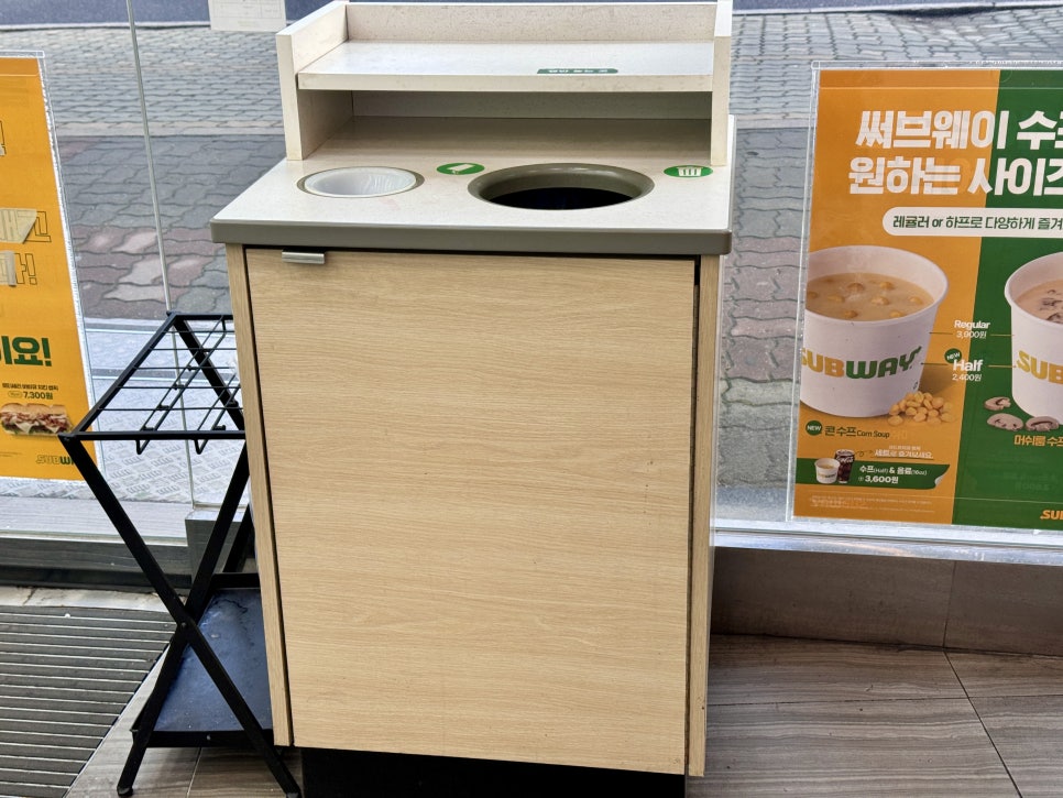 써브웨이인천검단 이미지