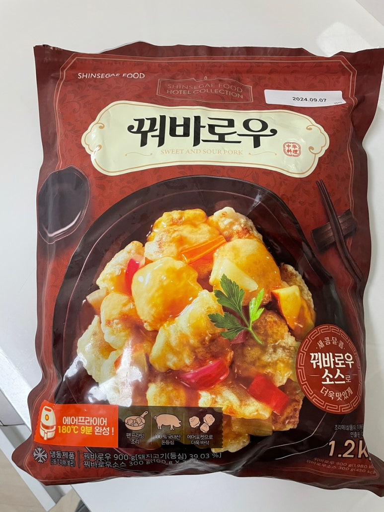 서준푸드 이미지