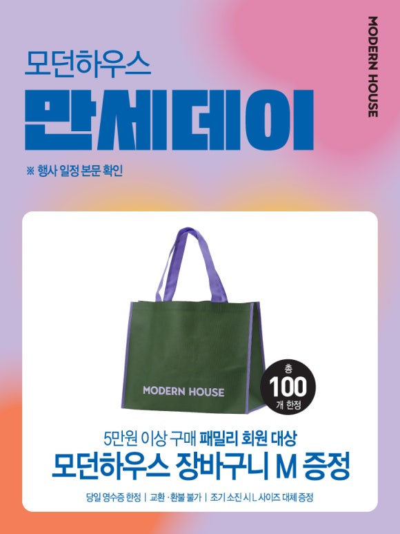 세이브하우스 이미지