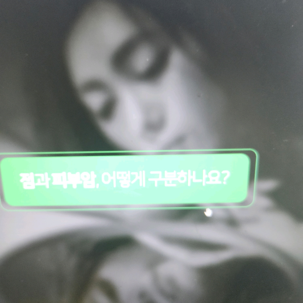 위아더성형외과의원 이미지