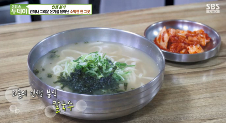 그리운 칼국수 이미지