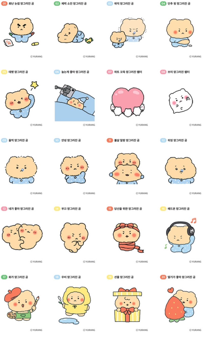 디저트라곰 이미지