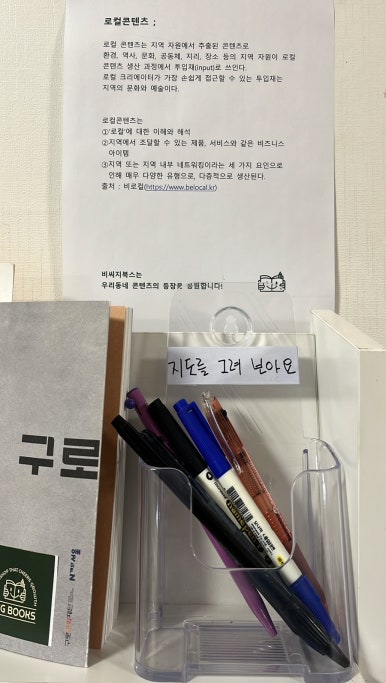 비씨지북스 이미지