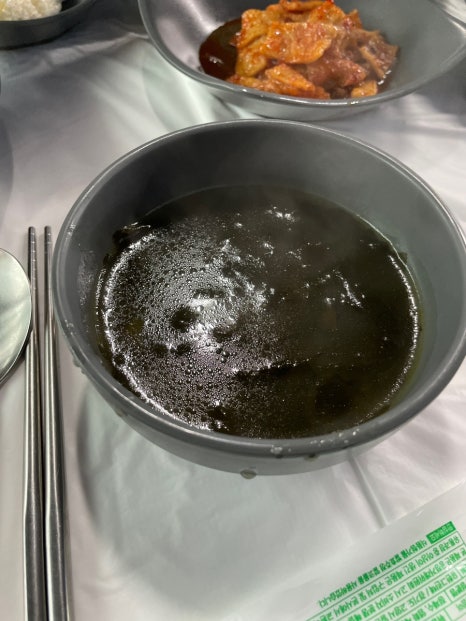 아라아오삼불고기 이미지