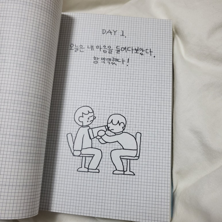 이모르 이미지