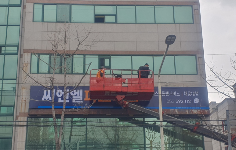 씨엔엘파트너스 이미지