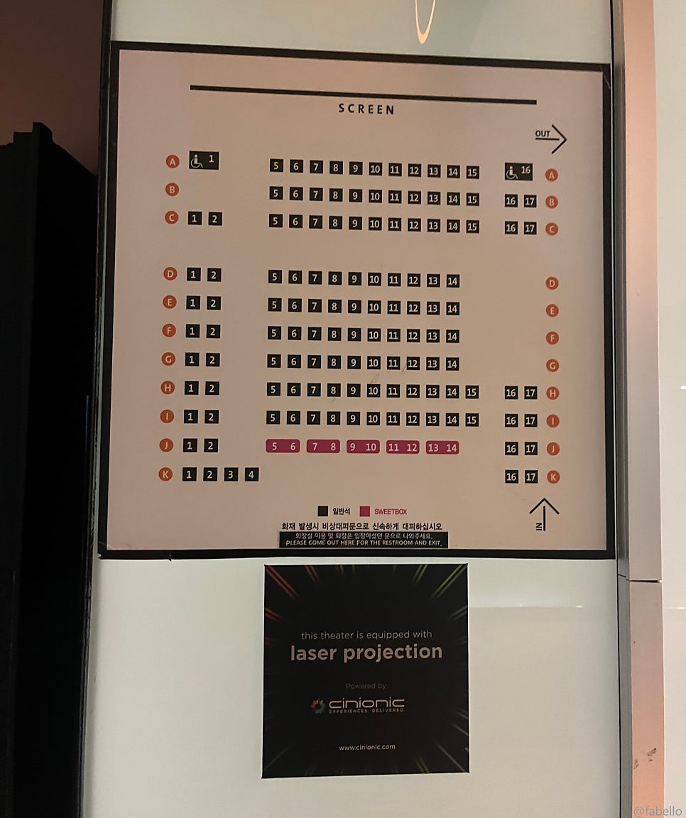 CGV 명동 1관 이미지