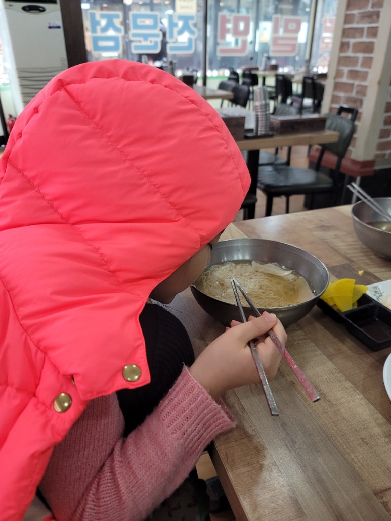 영도밀면 이미지