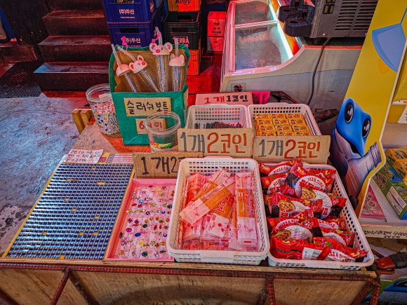 슈퍼방구 홍대점 이미지