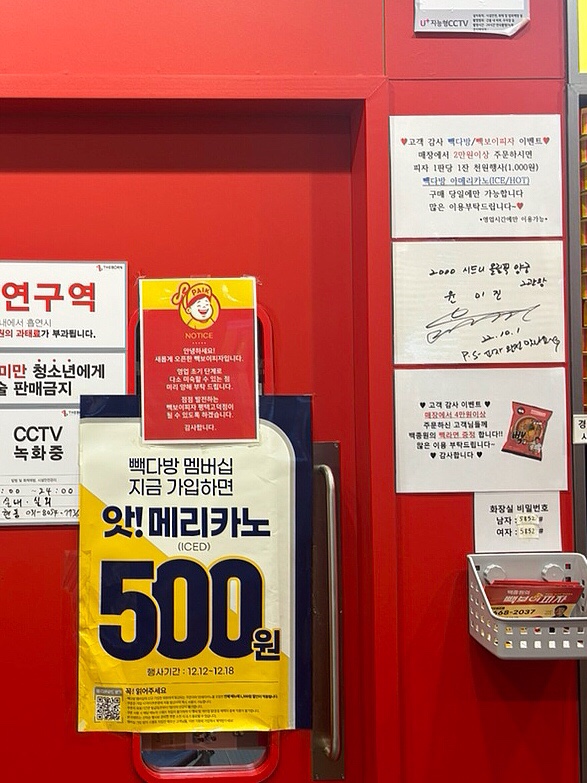 빽보이피자평택 이미지