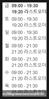 쌀국수공방 이미지