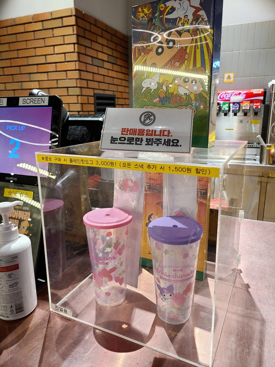 스페이스매점 이미지