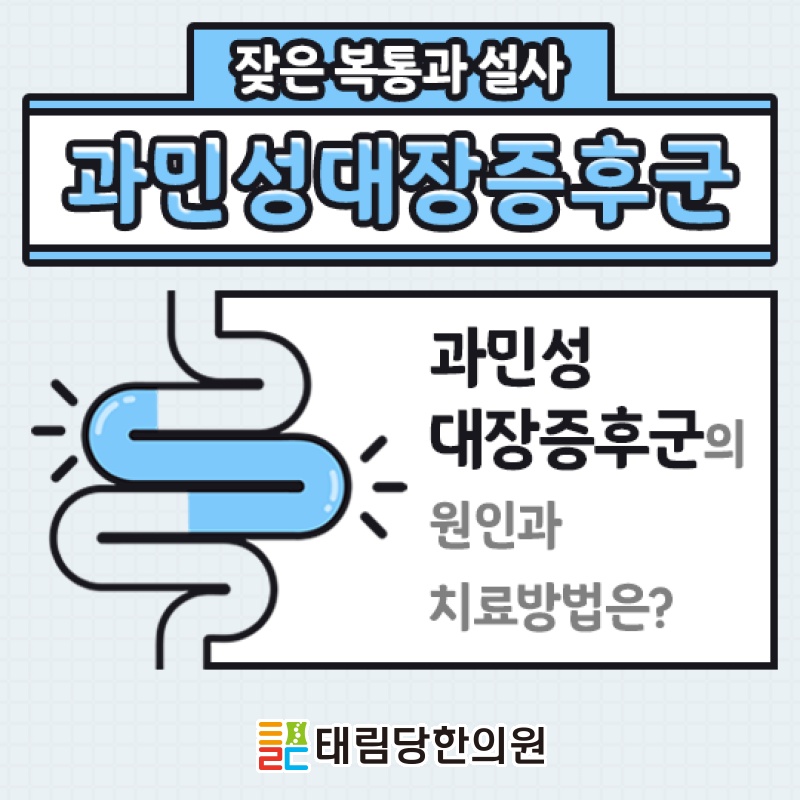 태림당한의원 이미지