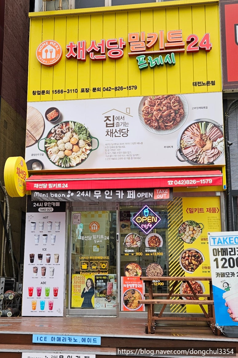 영진산업가스 이미지