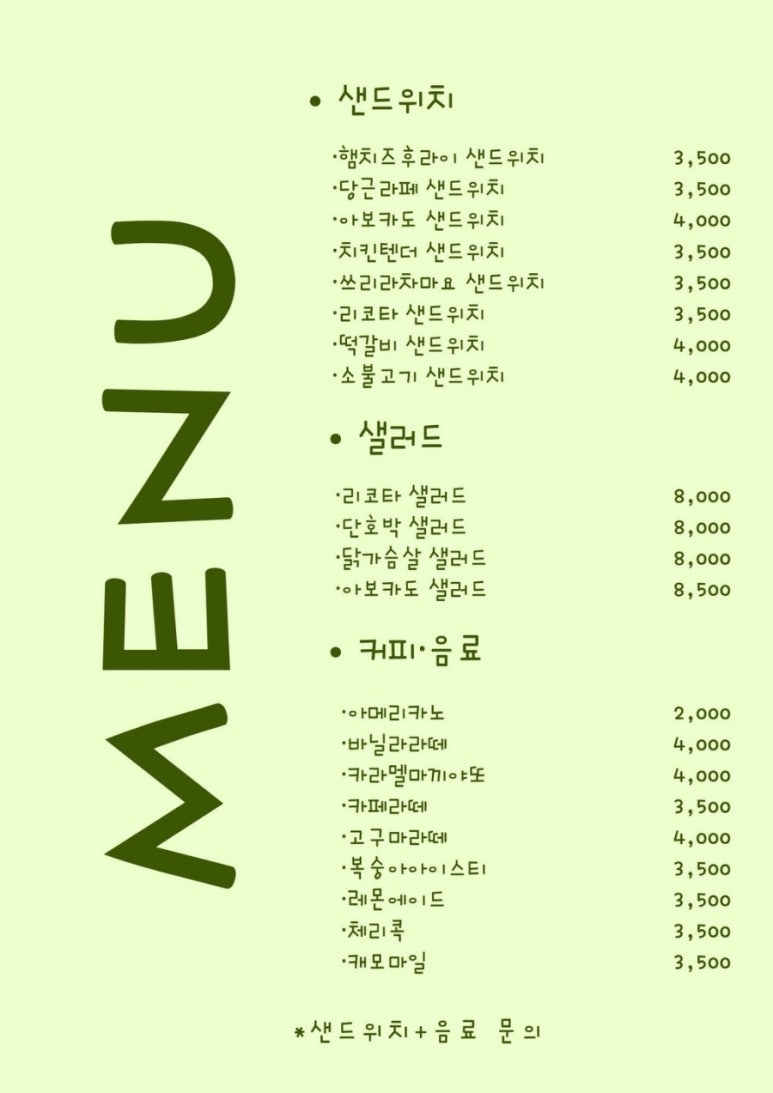 샌드85 이미지