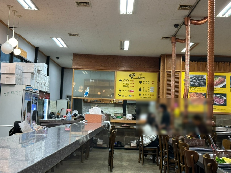 박돌왕돌구이 이미지