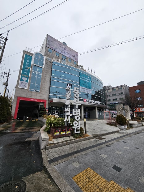 옛날바지락칼국수 이미지