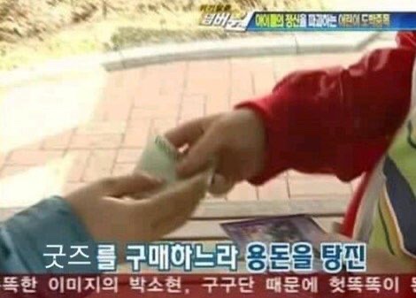 굿굿즈 이미지