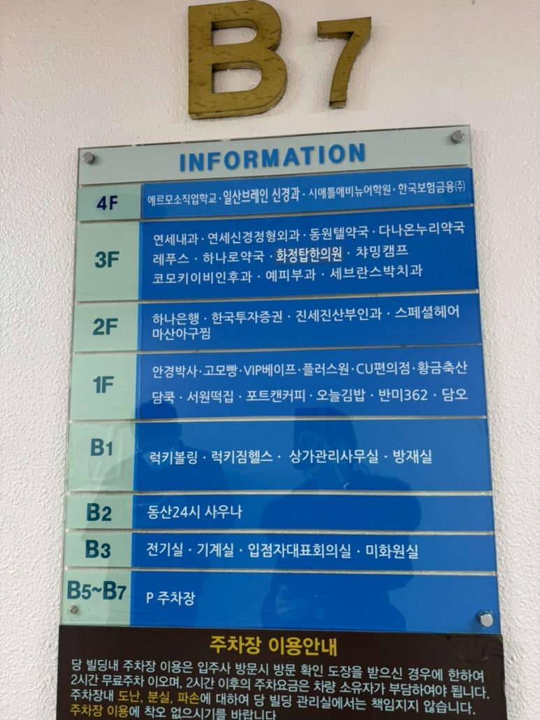 럭키락볼링장 이미지