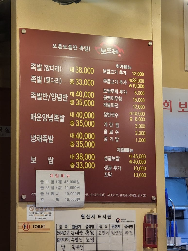 보드레족 이미지