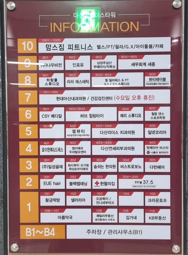연세힐피부과의원 이미지