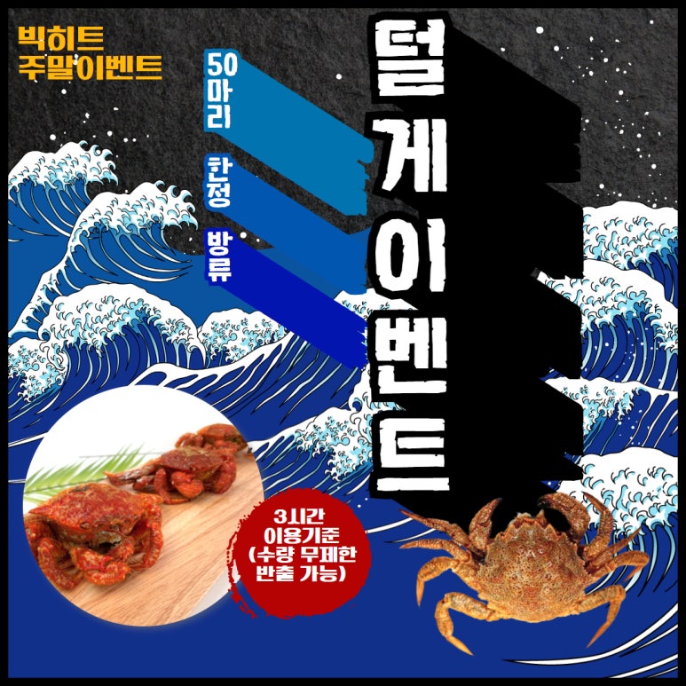 빅히트바다낚시터 이미지