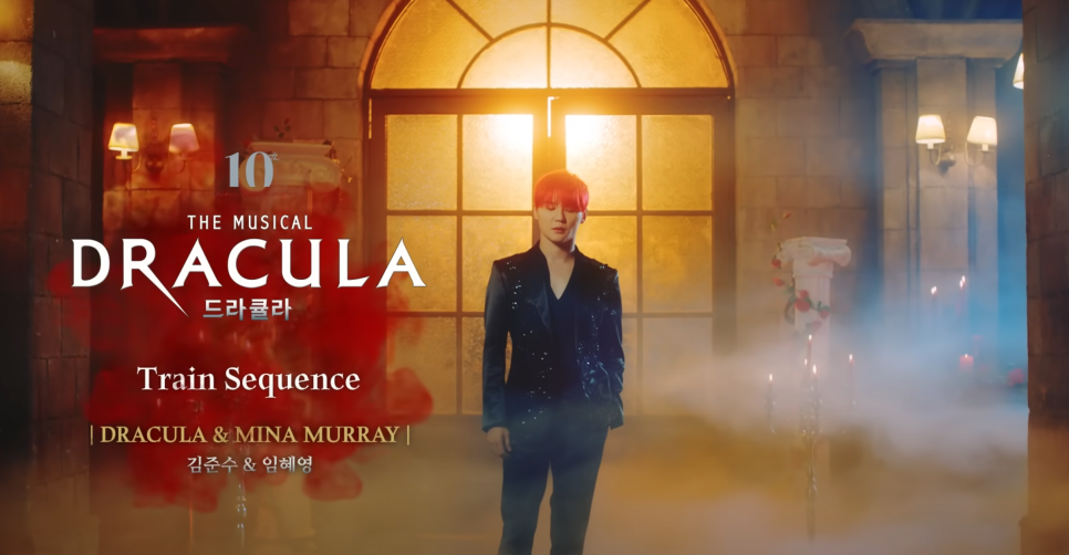 2023-2024 뮤지컬 드라큘라(Dracula : The Musical) M/V - Train Sequence (김준수&임혜영)