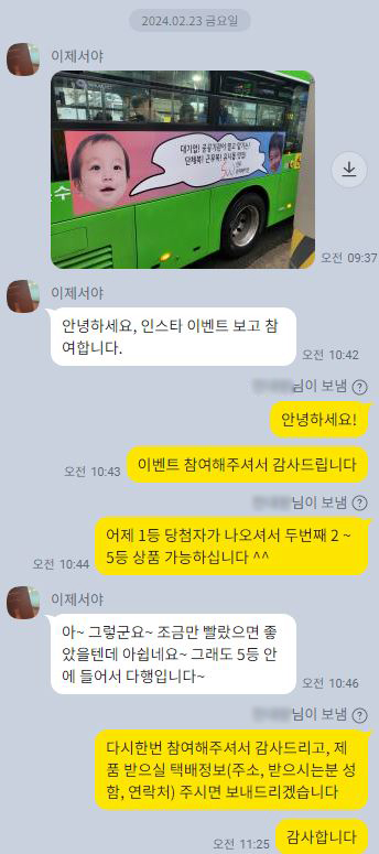 주식회사 선우 이미지