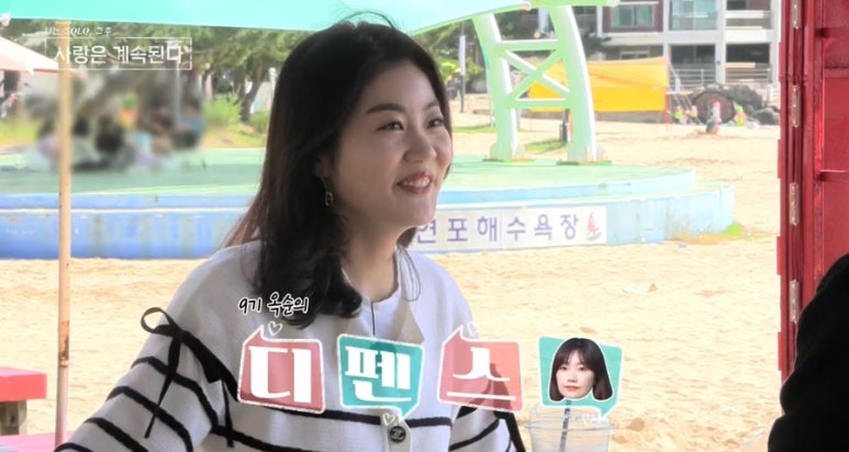 얄미운여우 이미지